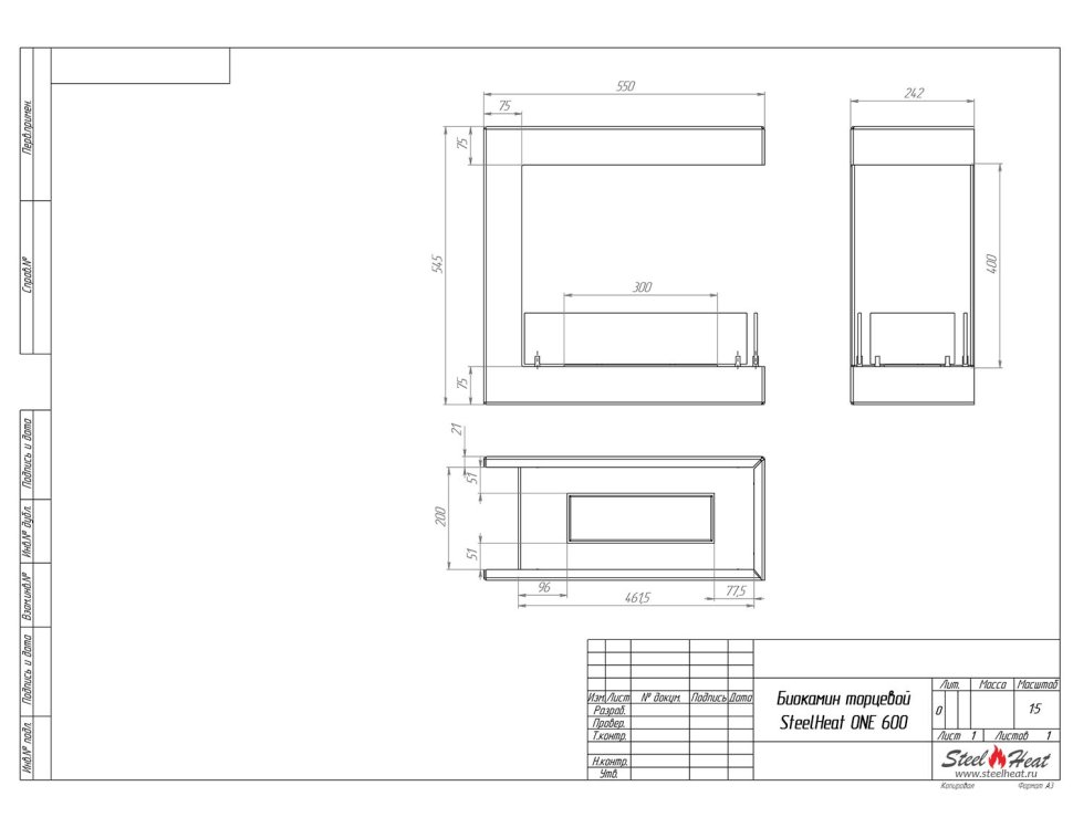 Биокамин торцевой SteelHeat ONE 600 