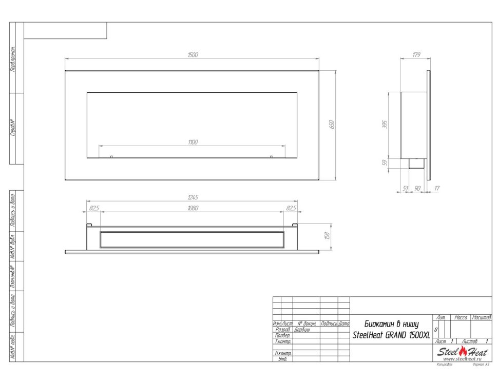 Биокамин встраиваемый SteelHeat GRAND-V 1500 XL 