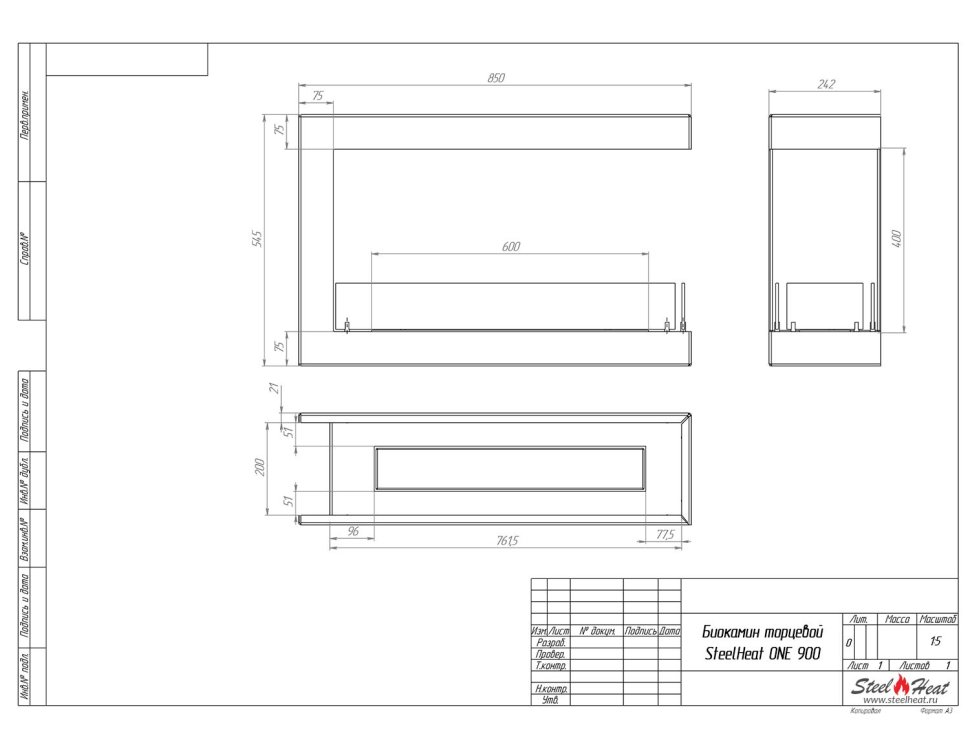 Биокамин торцевой SteelHeat ONE 900 