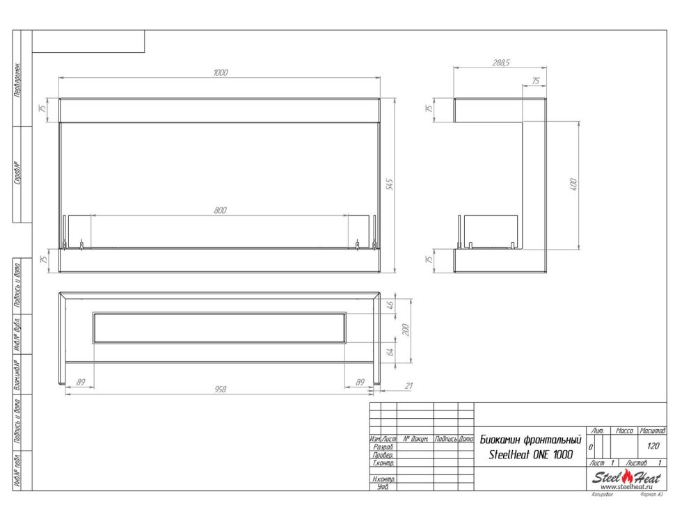 Биокамин фронтальный SteelHeat ONE 1000 