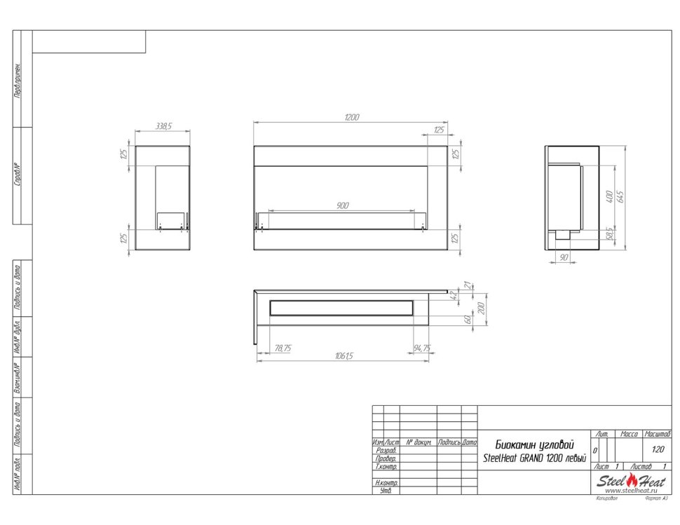 Биокамин угловой SteelHeat GRAND 1200 левый 