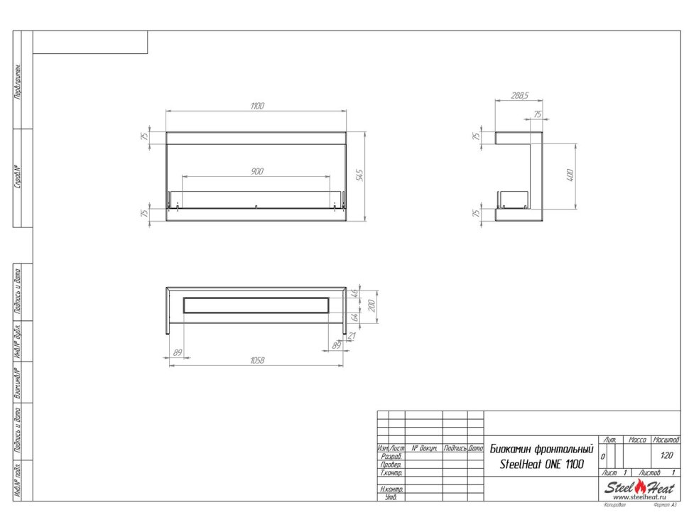 Биокамин фронтальный SteelHeat ONE 1100 
