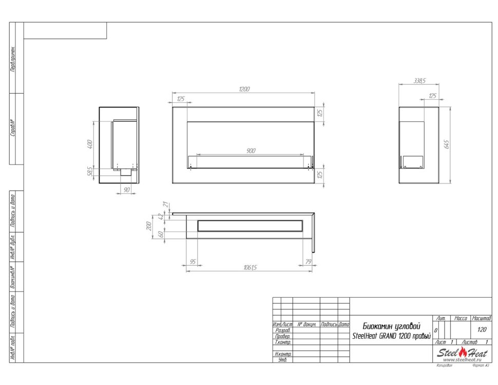 Биокамин угловой SteelHeat GRAND 1200 правый 