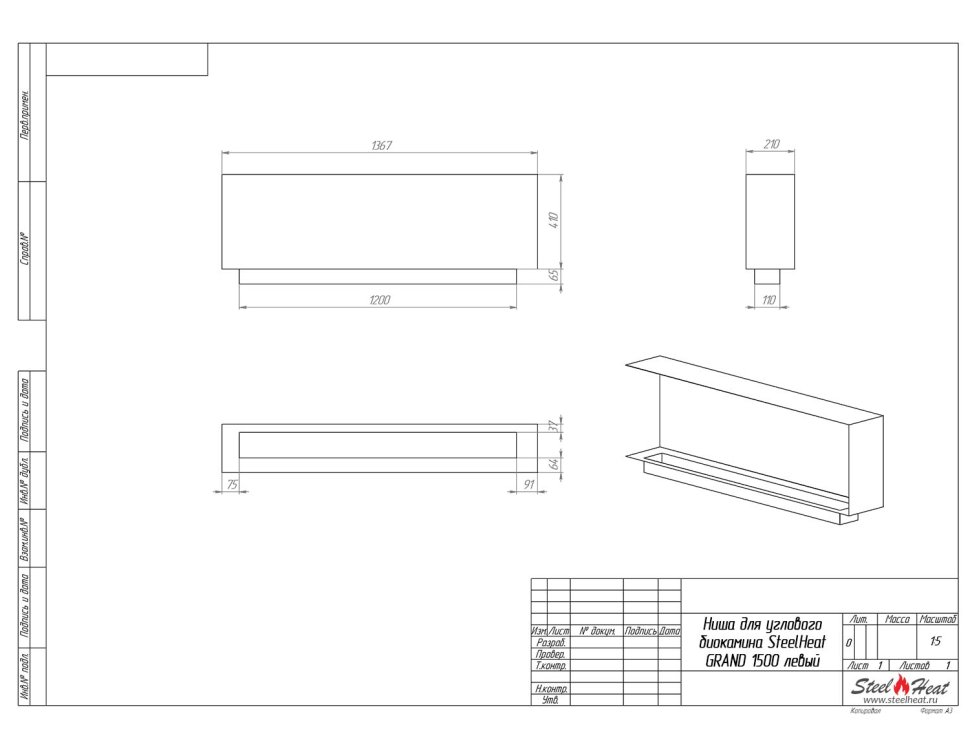 Биокамин угловой SteelHeat GRAND 1500 левый 