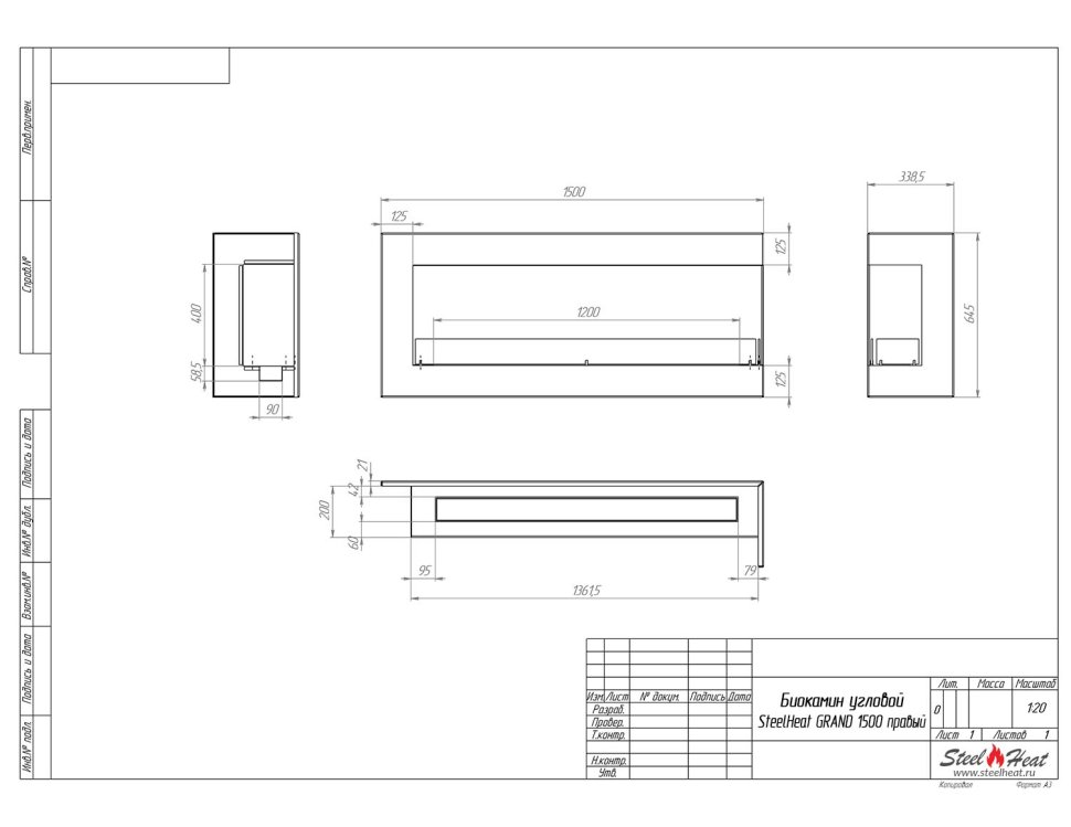 Биокамин угловой SteelHeat GRAND 1500 правый 