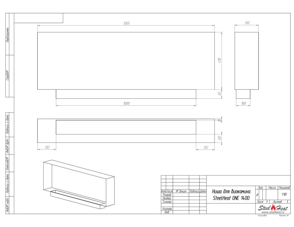 Биокамин встраиваемый SteelHeat ONE 1400 LITE 