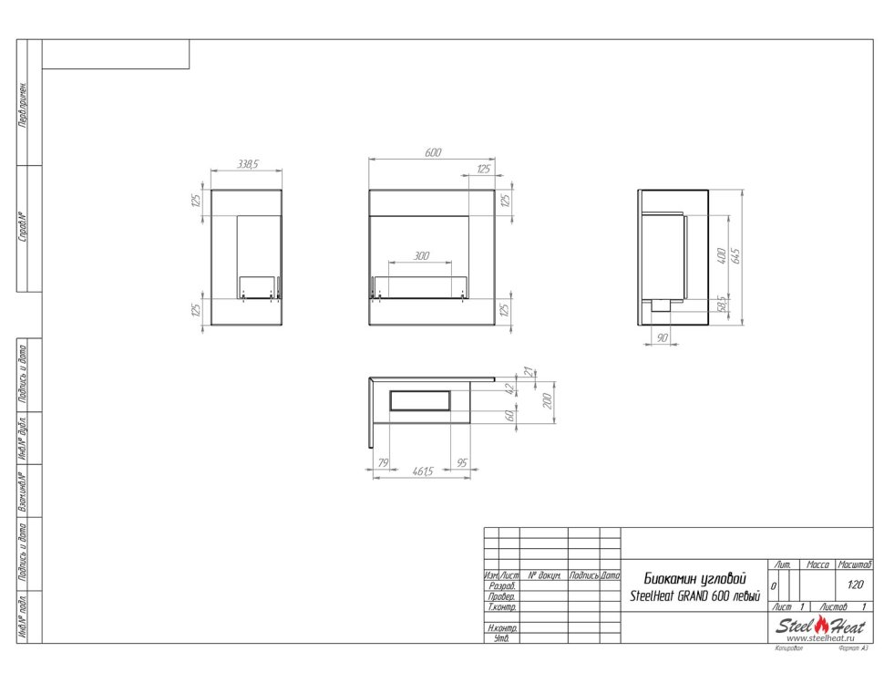 Биокамин угловой SteelHeat GRAND 600 левый 