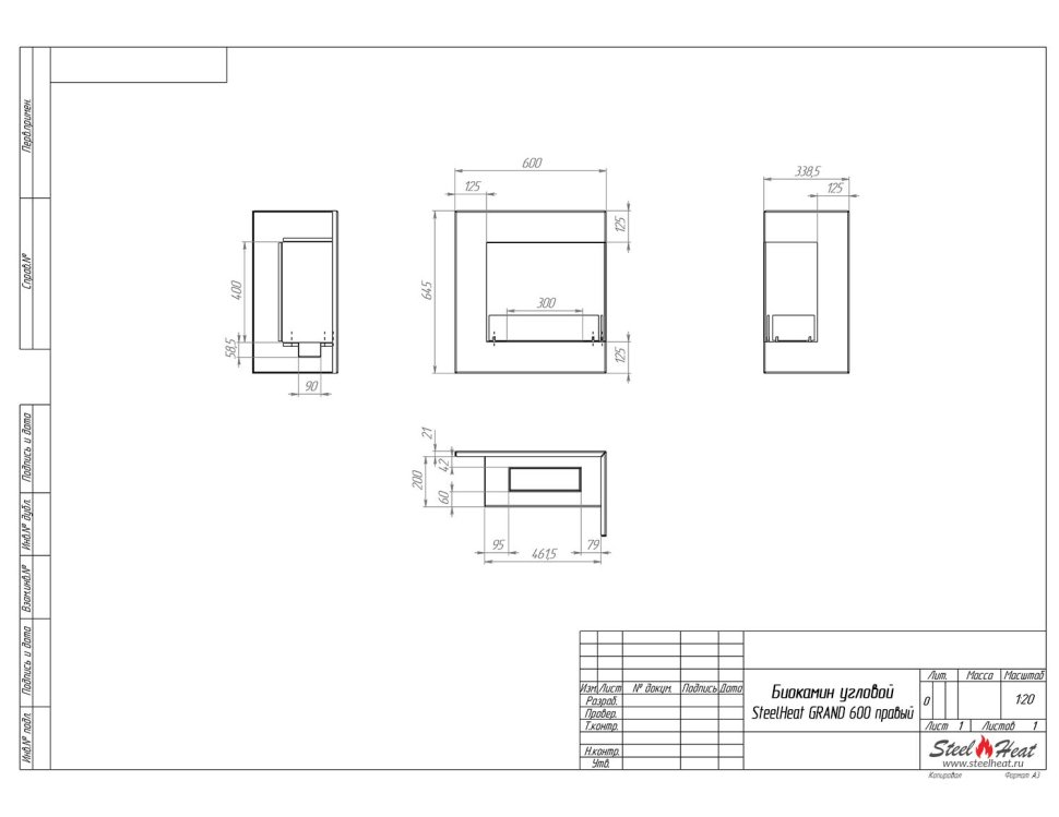 Биокамин угловой SteelHeat GRAND 600 правый 