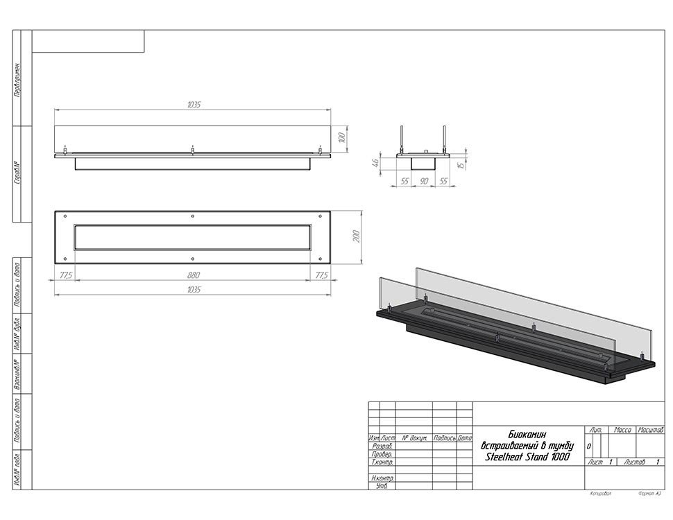 Биокамин встраиваемый в тумбу Steelheat Stand 1000 белый