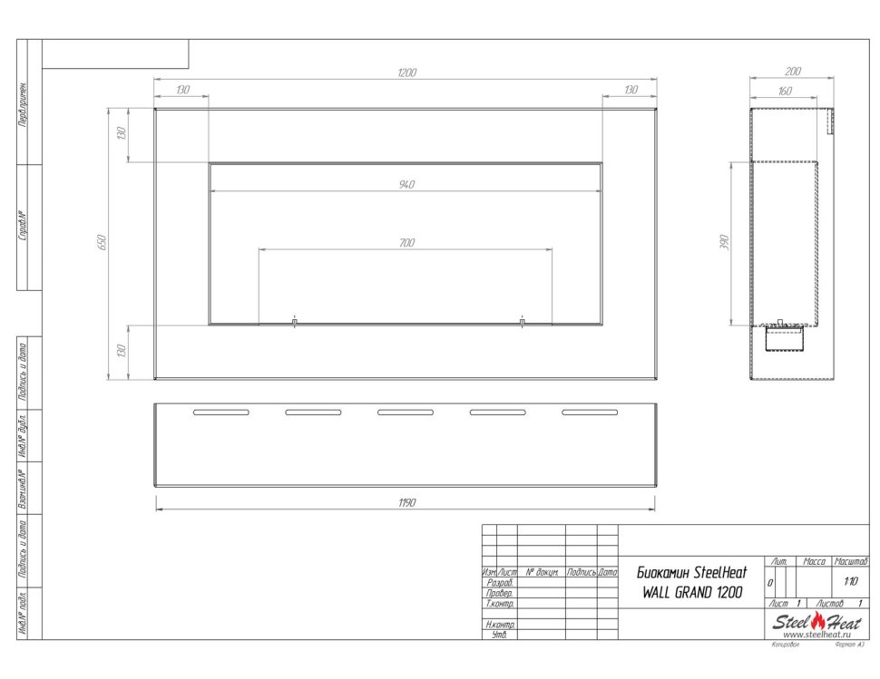 Биокамин SteelHeat WALL GRAND 1200 белый 