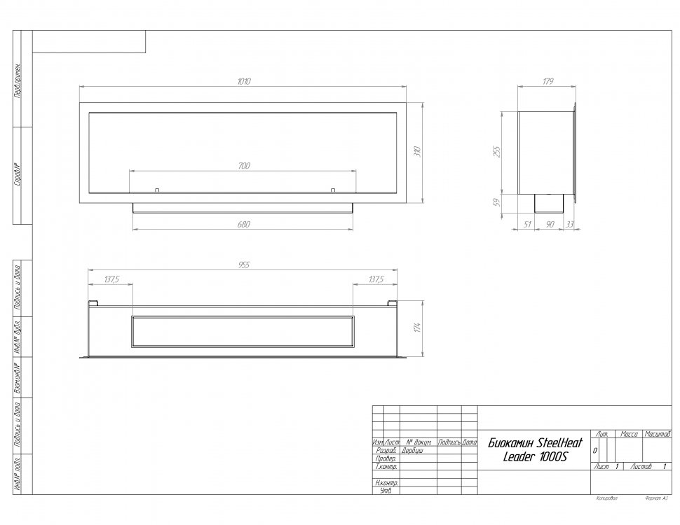 Биокамин встраиваемый SteelHeat LEADER 1000 LITE Small 