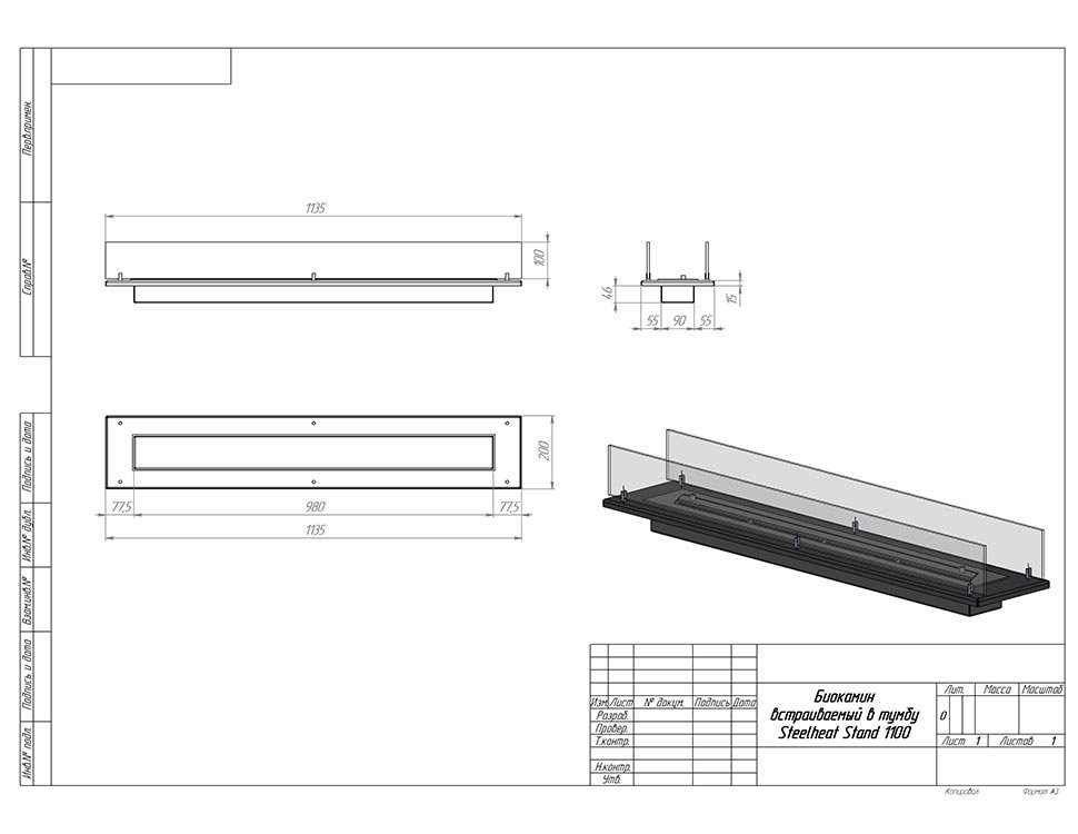 Биокамин встраиваемый в тумбу Steelheat Stand 1100 белый 
