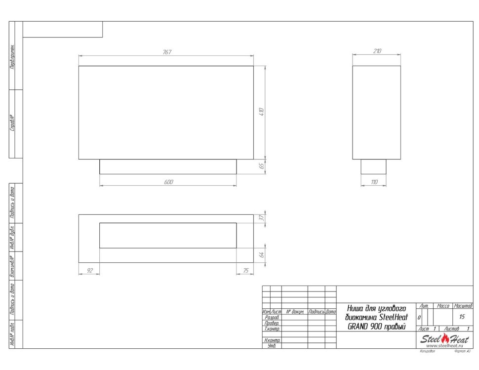 Биокамин угловой SteelHeat GRAND 900 правый 