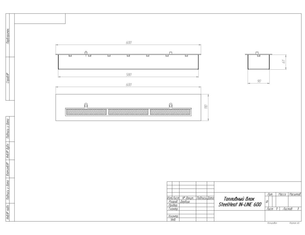 Топливный блок SteelHeat IN-LINE 600 