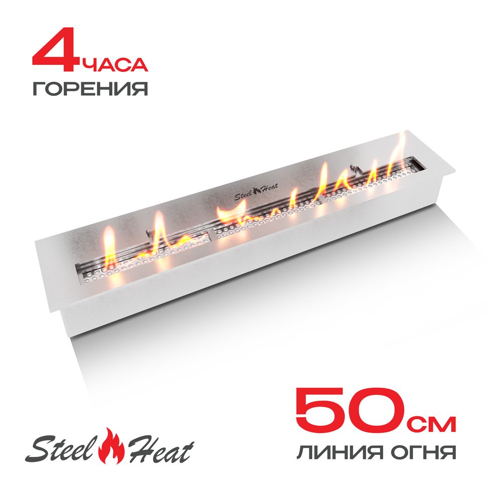 Топливный блок SteelHeat IN-LINE 600 