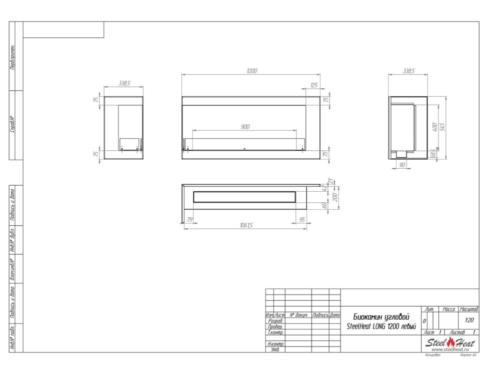 Биокамин угловой SteelHeat LONG 1200 левый 