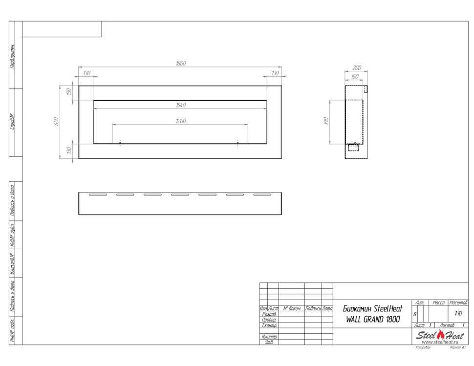 Биокамин SteelHeat WALL GRAND 1800 белый 