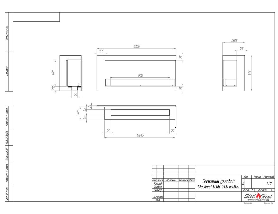 Биокамин угловой SteelHeat LONG 1200 правый 