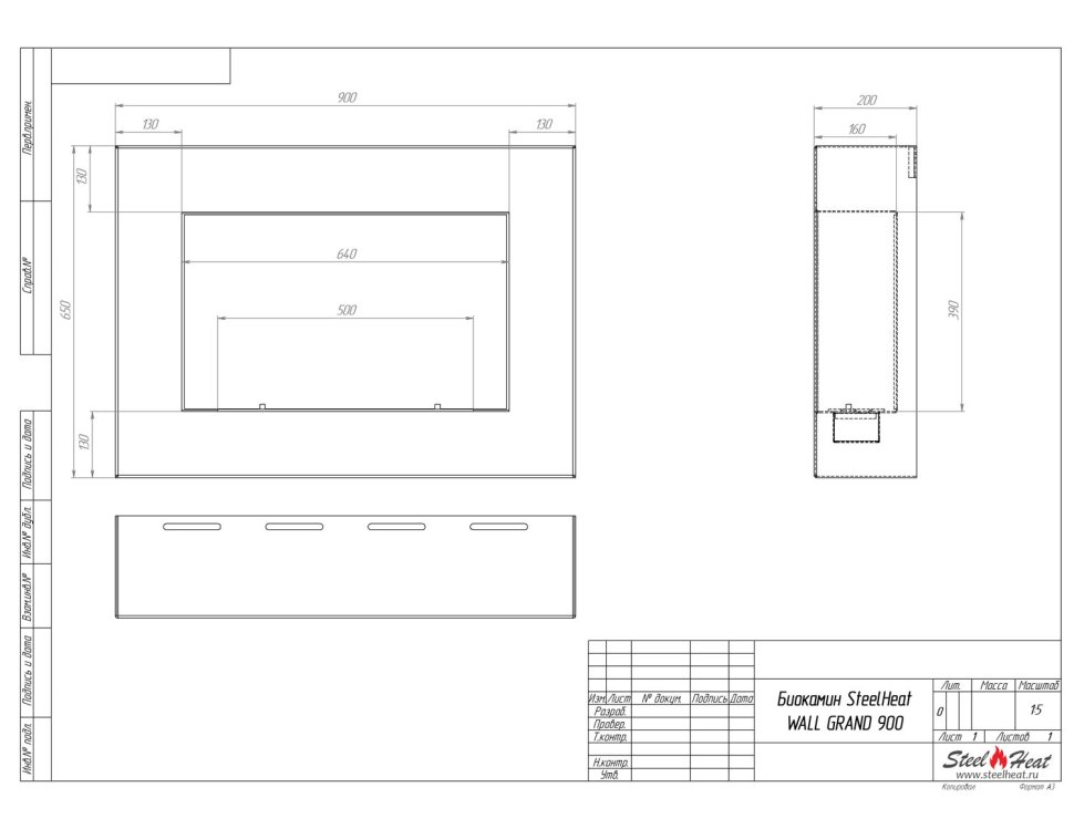 Биокамин SteelHeat WALL GRAND 900 белый 
