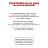 Топливный блок SteelHeat S-LINE 400 