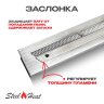 Топливный блок SteelHeat S-LINE 400 