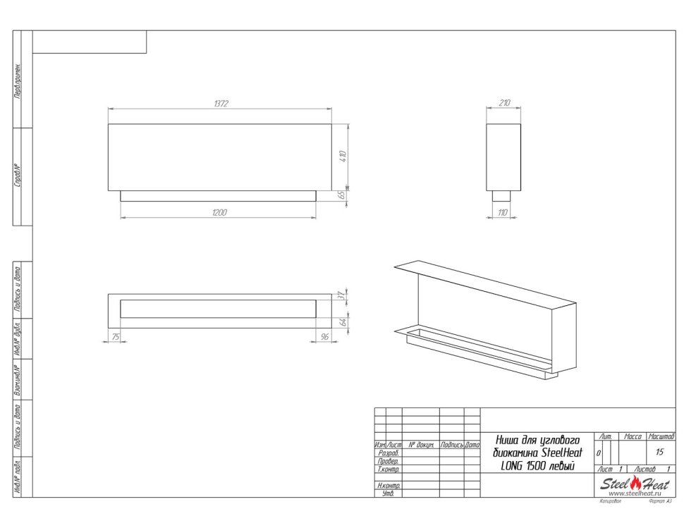 Биокамин угловой SteelHeat LONG 1500 левый 