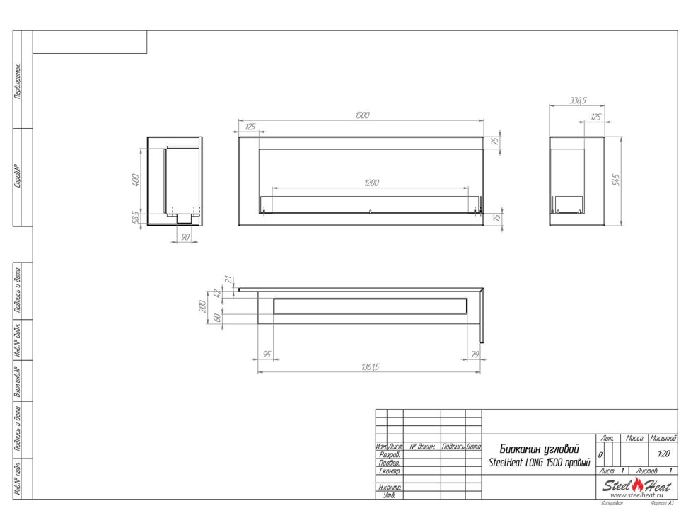 Биокамин угловой SteelHeat LONG 1500 правый 