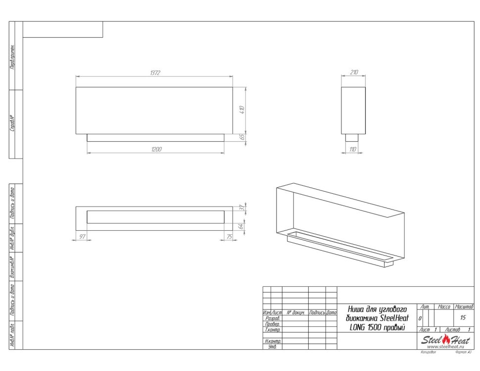 Биокамин угловой SteelHeat LONG 1500 правый 