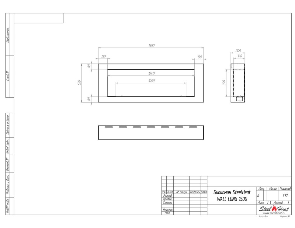 Биокамин SteelHeat WALL LONG 1500 белый 