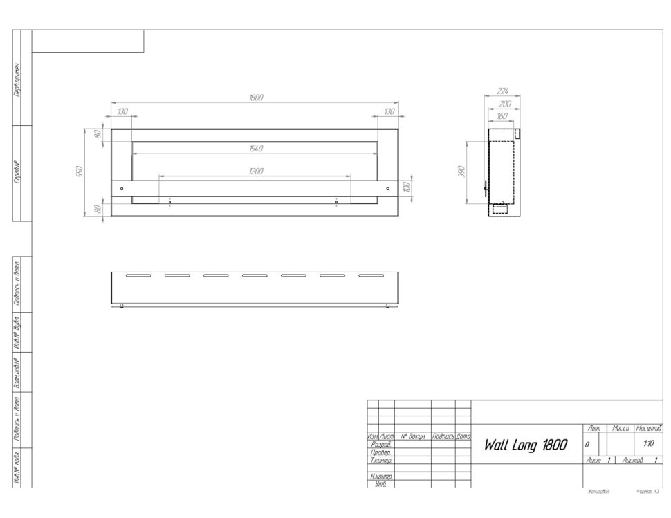 Биокамин SteelHeat WALL LONG 1800 белый 