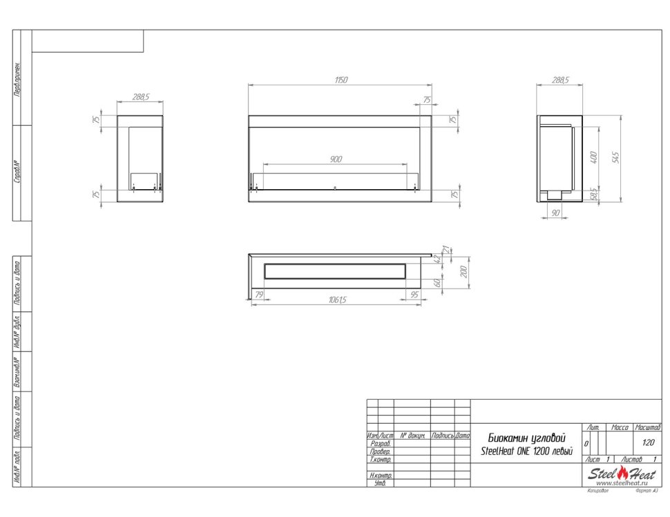 Биокамин угловой SteelHeat ONE 1200 левый 