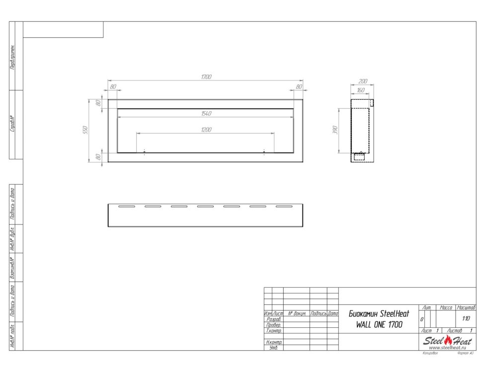 Биокамин SteelHeat WALL ONE 1700 белый 
