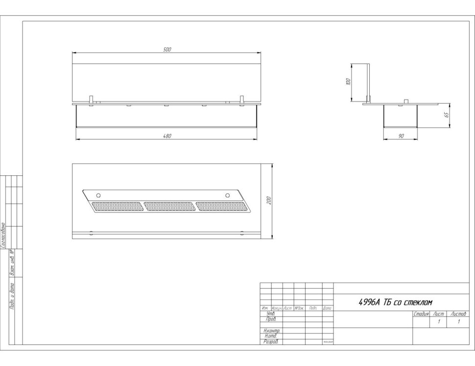 Топливный блок SteelHeat LINE GLASS 500 