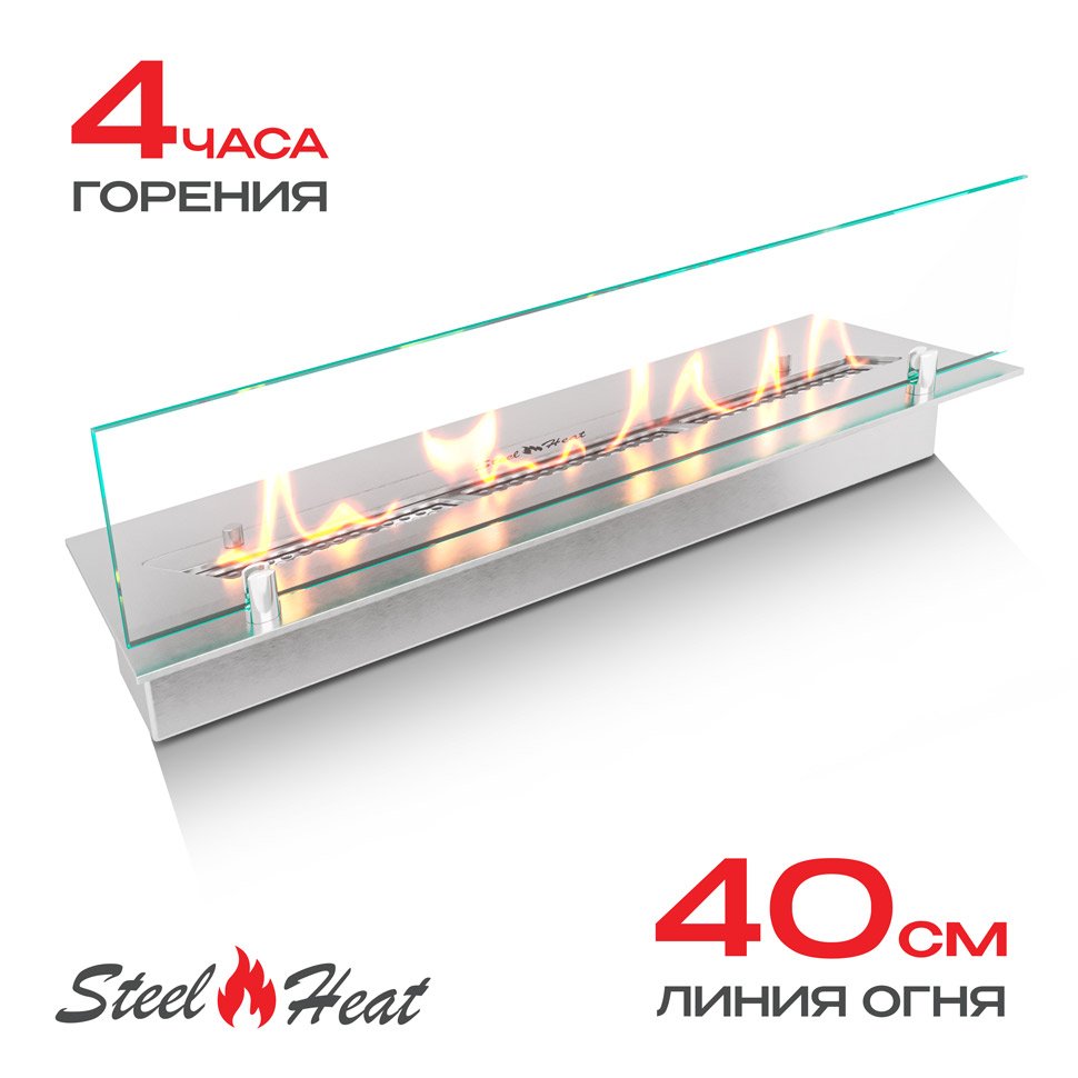 Топливный блок SteelHeat LINE GLASS 500 