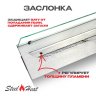 Топливный блок SteelHeat LINE GLASS 500 