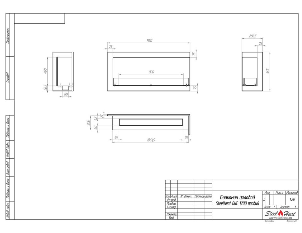 Биокамин угловой SteelHeat ONE 1200 правый 