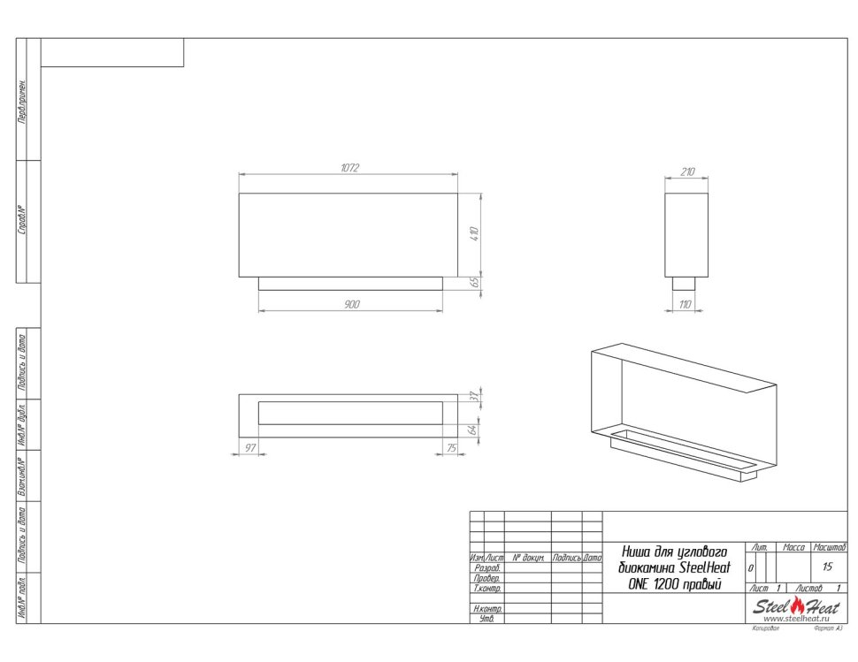Биокамин угловой SteelHeat ONE 1200 правый 