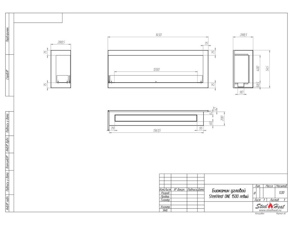 Биокамин угловой SteelHeat ONE 1500 левый 