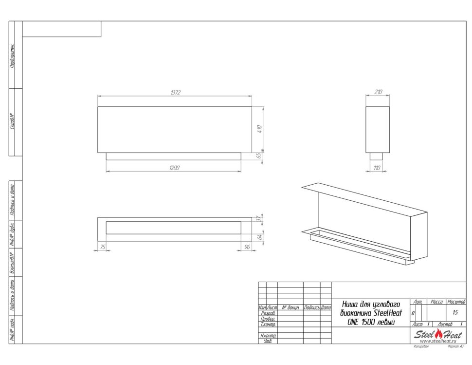 Биокамин угловой SteelHeat ONE 1500 левый 