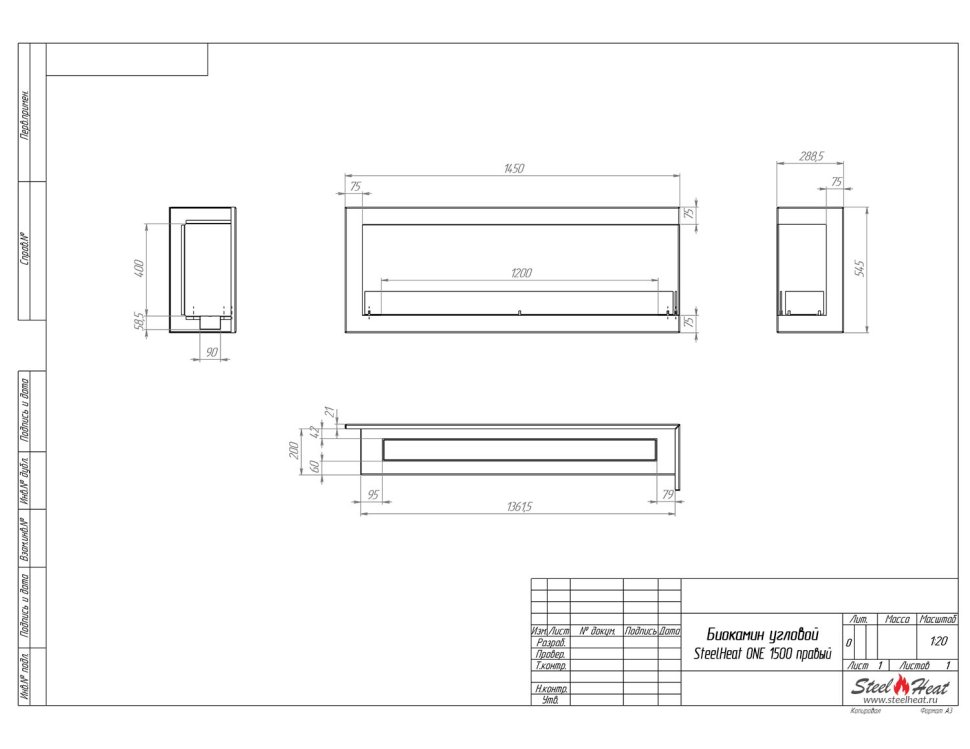 Биокамин угловой SteelHeat ONE 1500 правый 
