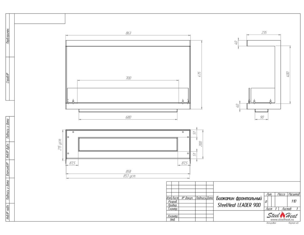 Биокамин фронтальный SteelHeat Leader 900 