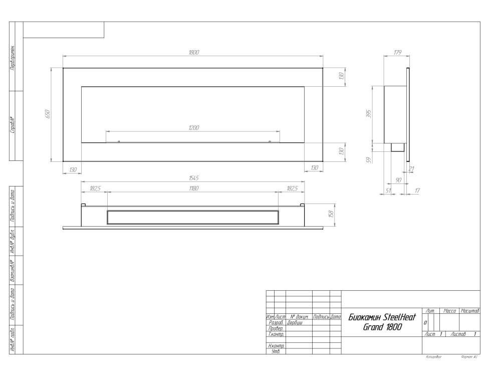 Биокамин встраиваемый SteelHeat GRAND 1800 с рамкой цвет бронза 