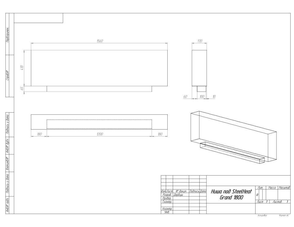 Биокамин встраиваемый SteelHeat GRAND 1800 с рамкой цвет бронза 