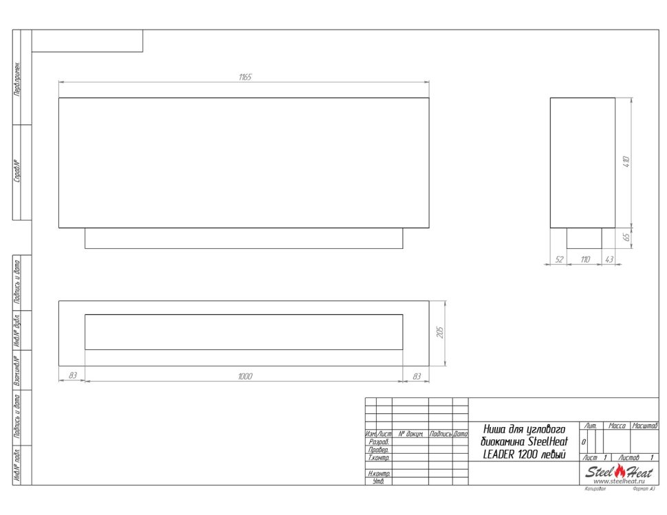Биокамин угловой SteelHeat Leader 1200 левый 