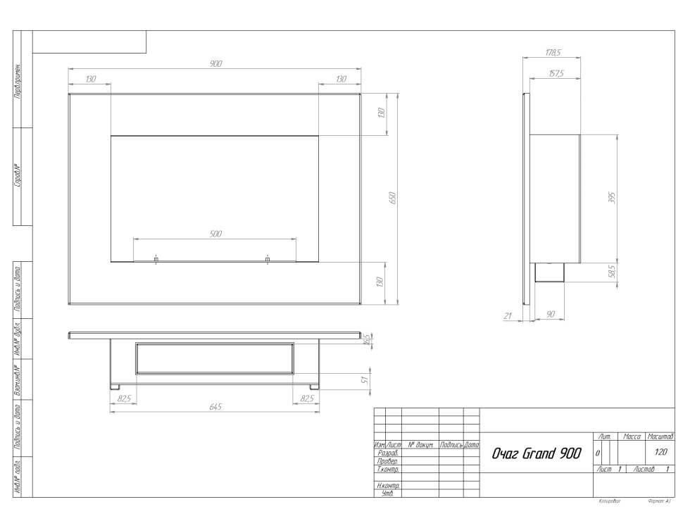 Биокамин встраиваемый SteelHeat GRAND 900 с рамкой цвет бронза 