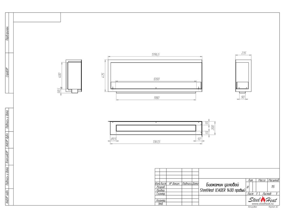 Биокамин угловой SteelHeat Leader 1400 правый 