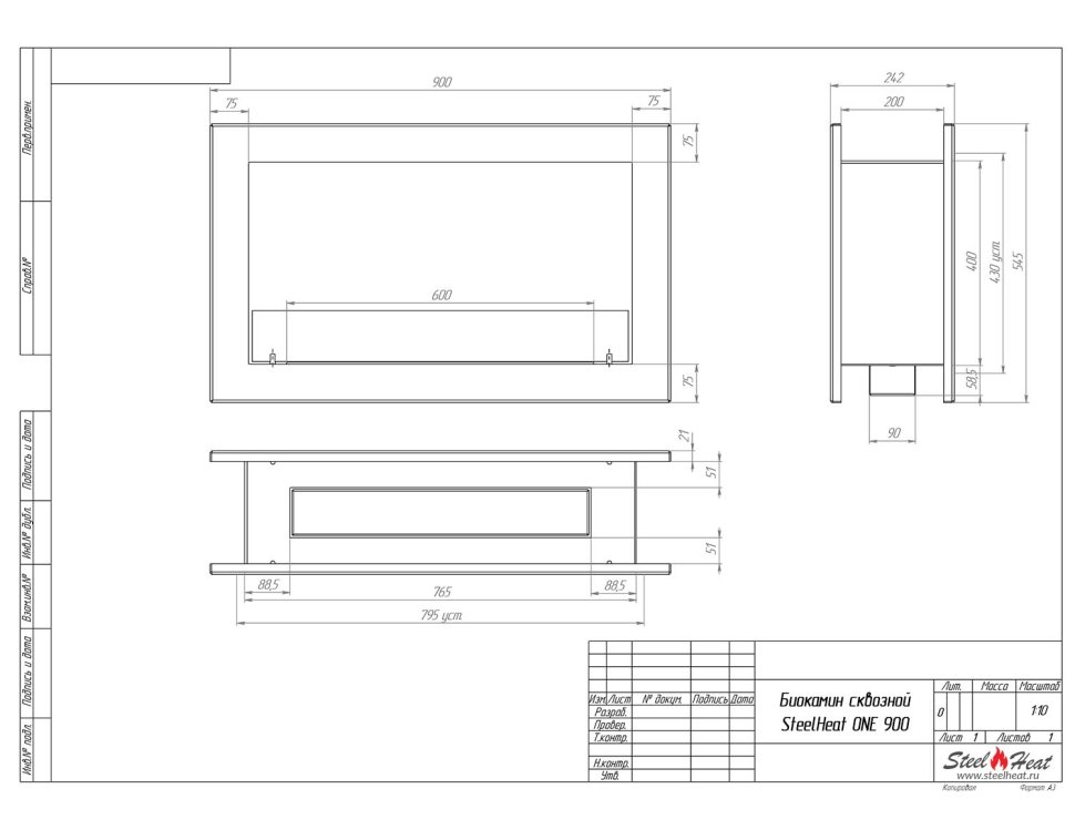Биокамин сквозной SteelHeat ONE 900