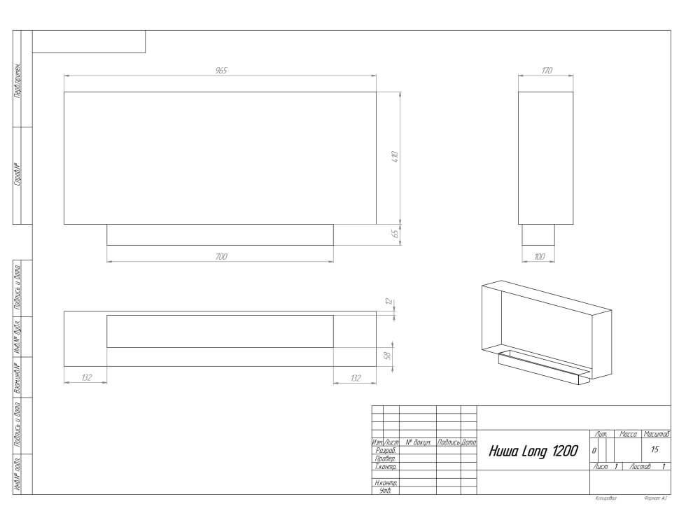 Биокамин встраиваемый SteelHeat LONG 1200 с рамкой цвет бронза 