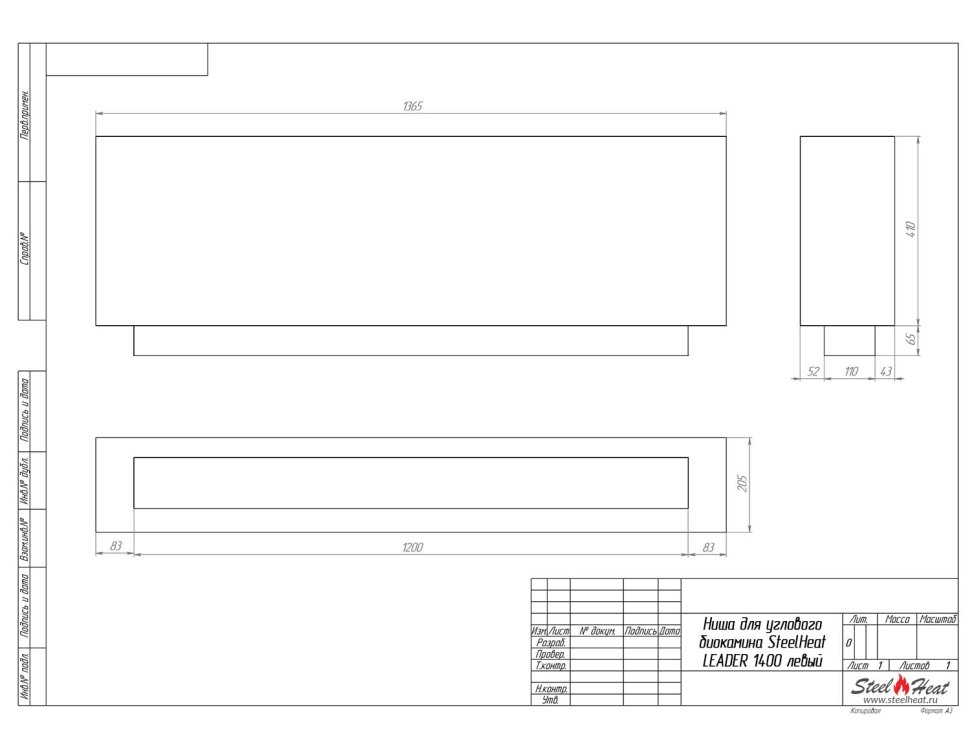 Биокамин угловой SteelHeat Leader 1400 левый 
