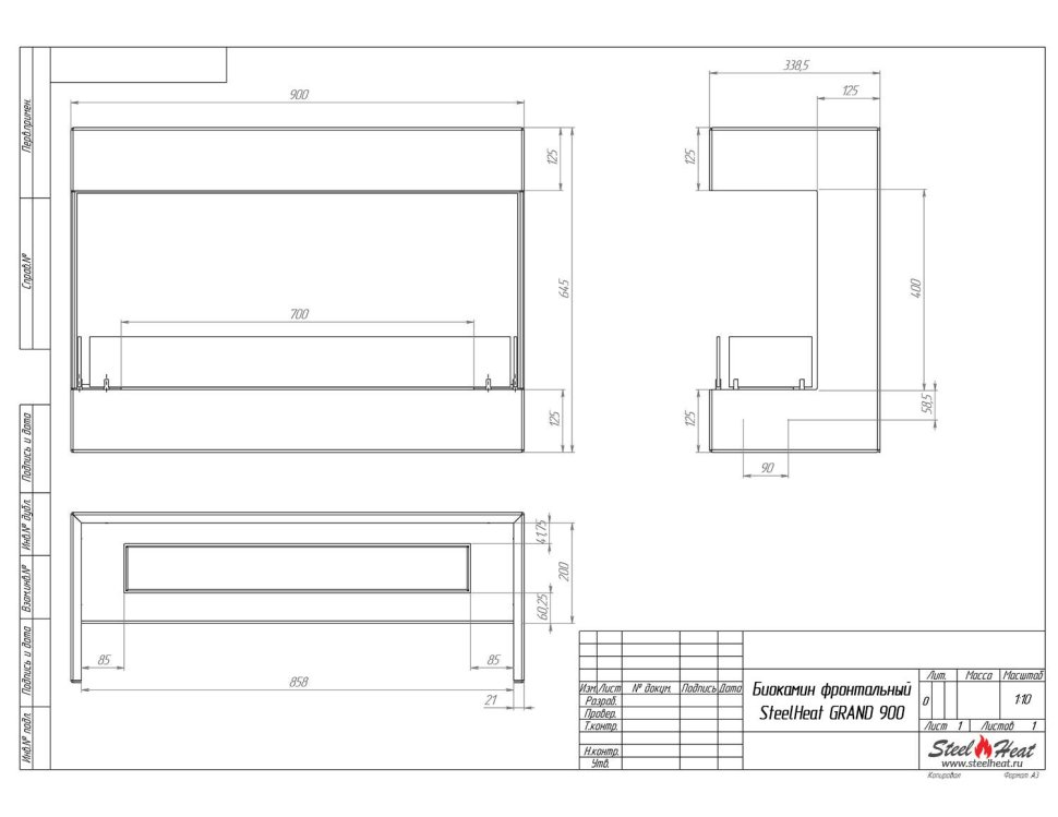 Биокамин фронтальный SteelHeat GRAND 900 
